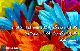 کلیپ انگیزشی فقط انجامش بده