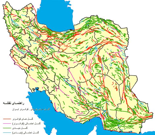 پاورپوینت کامل و جامع با عنوان زمین شناسی ایران در دوران مزوزوئیک در 76 اسلاید