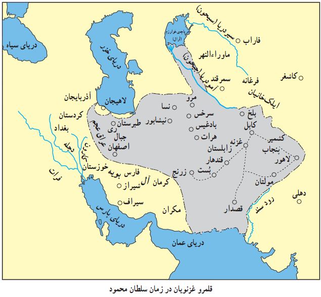 پاورپوینت کامل و جامع با عنوان تاریخ تمدن و حکومت غزنویان در 48 اسلاید