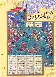 پاورپوینت کامل و جامع با عنوان ادبیات فارسی در آستانه مشروطیت در 30 اسلاید