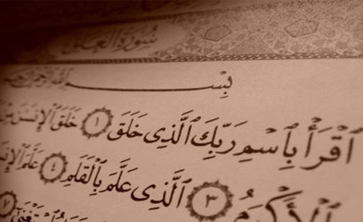 پاورپوینت کامل و جامع با عنوان اسلام و تربیت در 37 اسلاید