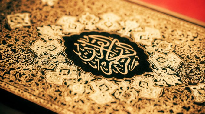پاورپوینت کامل و جامع با عنوان شاخص های قرآن در 24 اسلاید