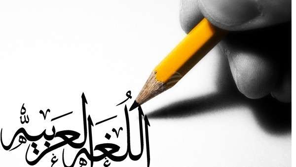 پاورپوینت کامل و جامع با عنوان حروف و حرکات در زبان عربی در 72 اسلاید