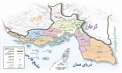 پاورپوینت کامل و جامع با عنوان بررسی استان هرمزگان در 23 اسلاید