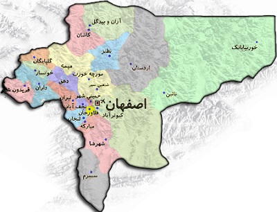 پاورپوینت کامل و جامع با عنوان بررسی استان اصفهان در 43 اسلاید