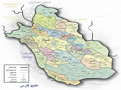 پاورپوینت کامل و جامع با عنوان بررسی استان فارس در 131 اسلاید