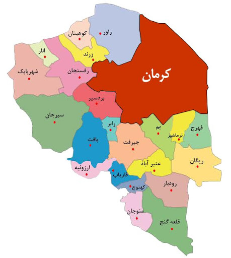 پاورپوینت کامل و جامع با عنوان بررسی استان کرمان در 95 اسلاید