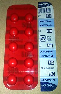 پاورپوینت کامل و جامع با عنوان بررسی ویتامین ب 12 (B12) یا کوبالامین در 17 اسلاید