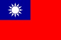 پاورپوینت کامل و جامع با عنوان بررسی کشور تایوان (چین تایپه) در 37 اسلاید