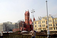 پاورپوینت کامل و جامع با عنوان بررسی شهر مینسک در 18 اسلاید