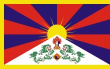 پاورپوینت کامل و جامع با عنوان بررسی منطقه تبت در 32 اسلاید