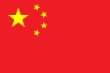 پاورپوینت کامل و جامع با عنوان بررسی کشور جمهوری خلق چین (China) در 107 اسلاید