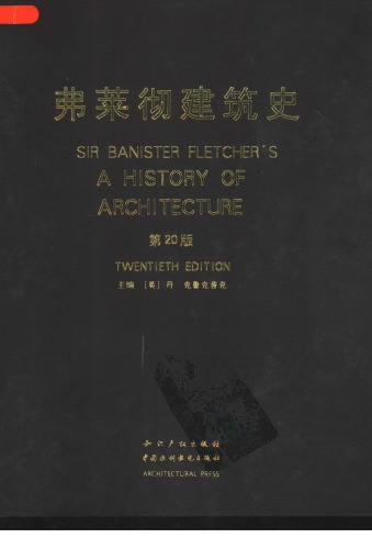 Sir Banister Fletcher’s _ A History of Architecture
