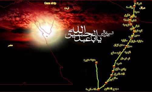 دانلود پاورپوینت همراه با سيدالشهدا(از مدينه تا كربلا)