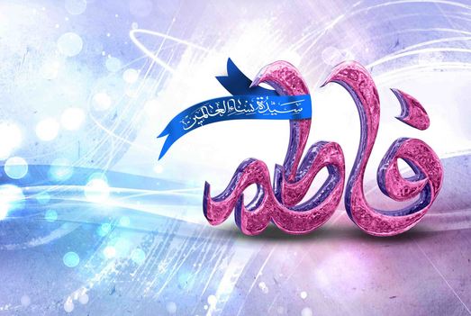 دانلود پاورپوینت زندگانی حضرت فاطمه(س)