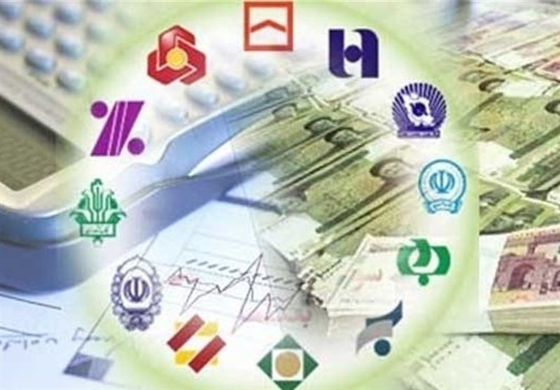 دانلود پاورپوینت اجرای اصل 44 قانون اساسی و خصوصی‌سازی بانک‌ها