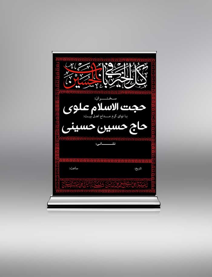 هیئت هفتگی (v1)