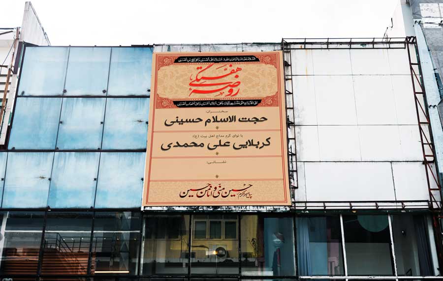 هیئت هفتگی (v2)