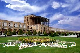 فایل پلان کامل میدان نقش جهان اصفهان