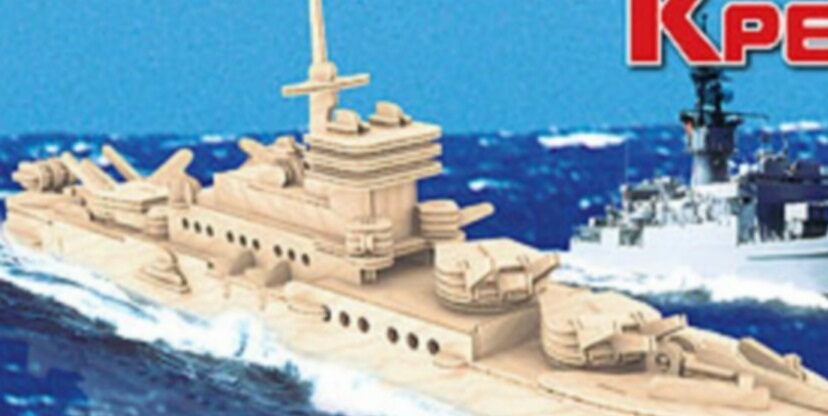 کشتی جنگی چوبی