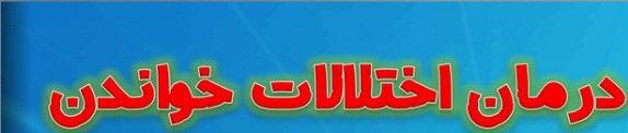 (سلوک)تعدادصفحه(6)