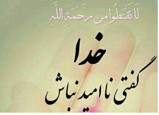 برای هرمشکلی راه حل معنوی وجود دارد.تعدادصفحه(490)