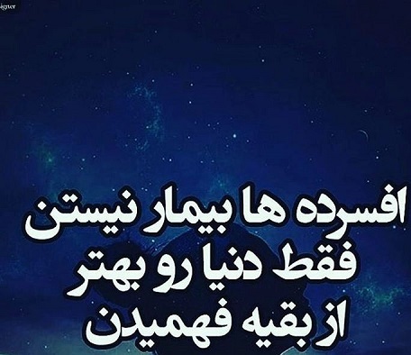 پرسش نامه افسردگی بک.تعدادصفحه(6)