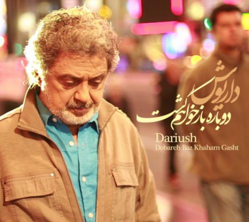 نت داریوش(دوباره باز خواهم گشت)