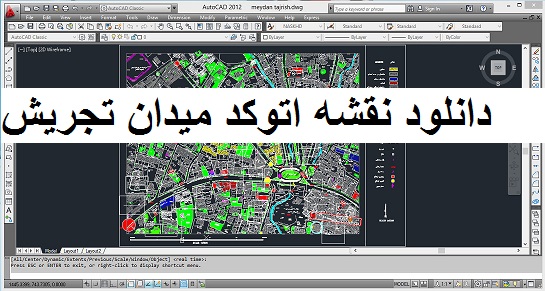 دانلود نقشه اتوکد میدان تجریش