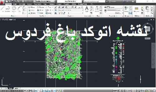 دانلود نقشه کامل اتوکد محله باغ فردوس تهران( همراه با لایه های مختلف )