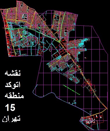 نقشه کامل اتوکد منطقه 15 تهران (قطعه بندی شده)