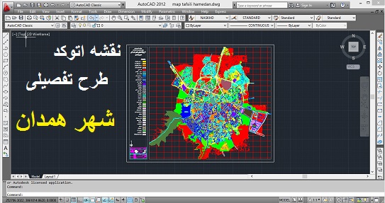 طرح تفصیلی شهر همدان -نقشه کاربری پیشنهادی DWG