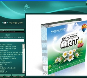 windows7 MRT=32 & 64bit