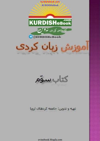 آموزش زبان کردی.pdf