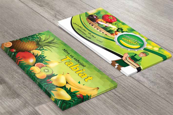 کارت ویزیت سوپر میوه و سبزیجات