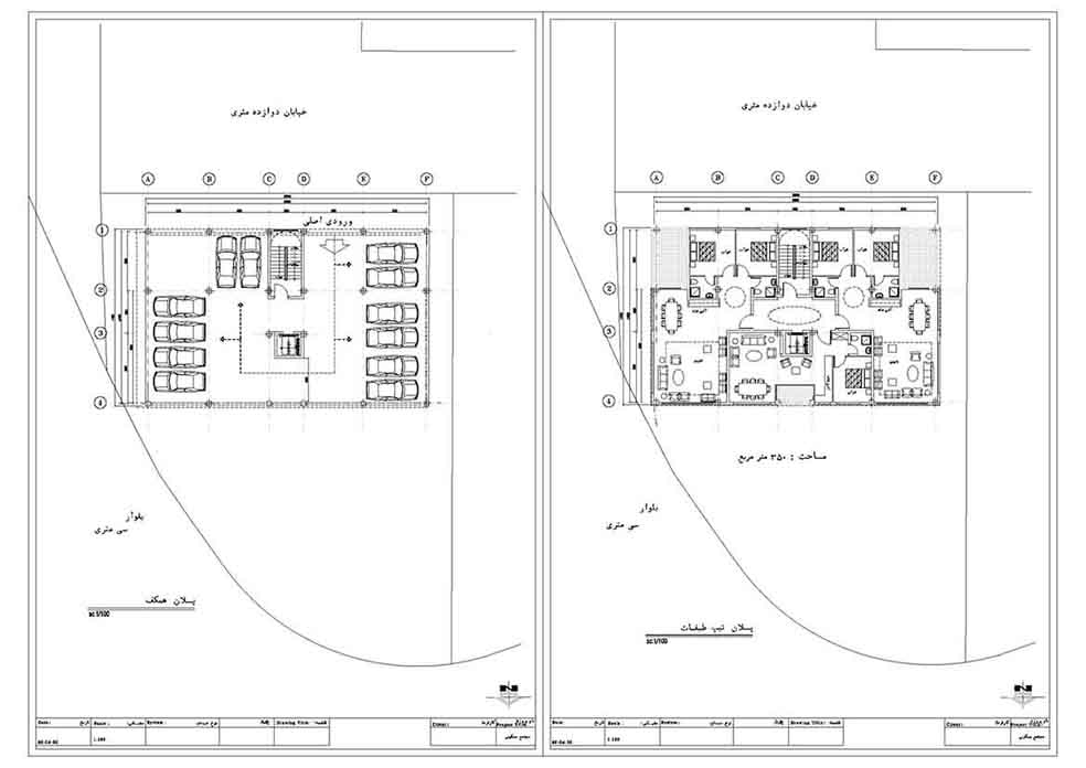 فایل اتوکد آپارتمان  350 متر زمین 14/90 در 23/90- 3 واحدی-دو واحد دو خوابه یک واحد یک خوابه همراه سایت پلان و پارکینگ