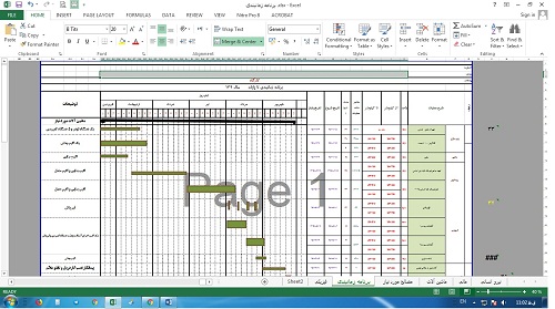 برنامه زمانبندی پروژه ها با اکسل