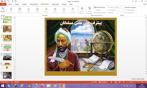 دانلود پاورپوینت درس 9 مطالعات اجتماعی پایه ششم پیشرفت های علمی مسلمانان
