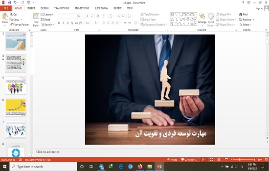 دانلود پاورپوینت با موضوع مهارت‌ توسعه فردی و تقویت آن