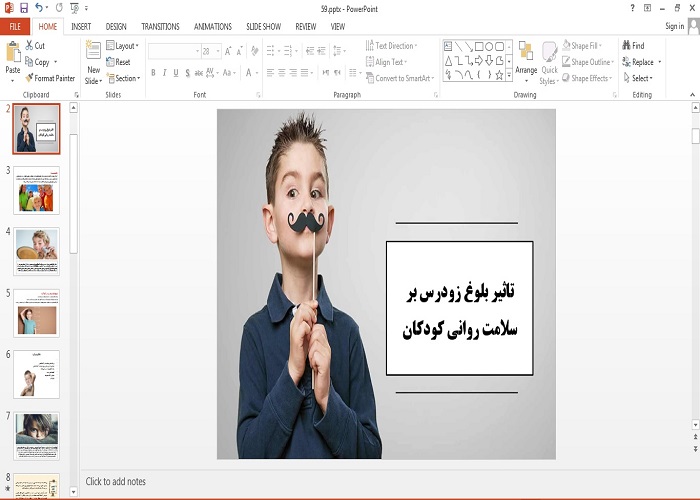 پاورپوینت با موضوع تاثیر بلوغ زودرس بر سلامت روانی کودکان