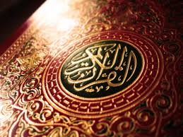 آشنایی جامع با قرآن كریم
