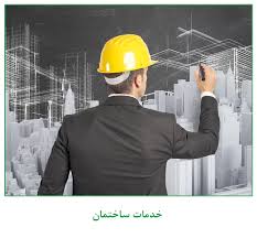 دانلود پاورپوینت مديريت پروژه های عمرانی و غیرعمرانی در 38 اسلاید کاملا قابل ویرایش به طور کامل و جامع همراه با تصاویر و فلوچارت