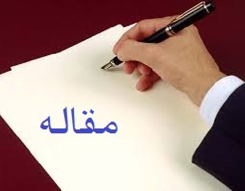 دانلود مقاله معلم، خلاقیت و تکنولوژی آموزشی