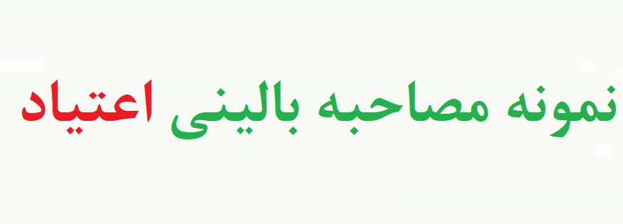 شرح حال یک معتاد - نمونه کیس اعتیاد (نمونه دوم)