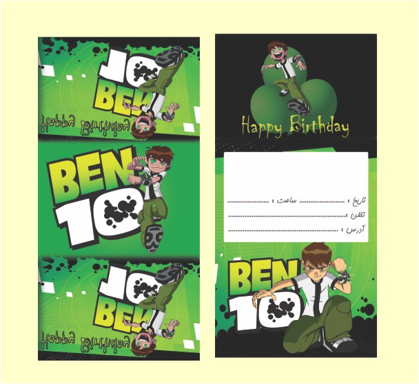 طرح لایه باز کارت دعوت جشن تولد بن تن Ben10 - (کد 5)