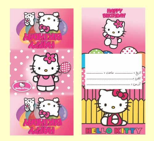 دانلود طرح لایه باز کارت دعوت جشن تولد طرح کیتی Kitty - (کد 6)