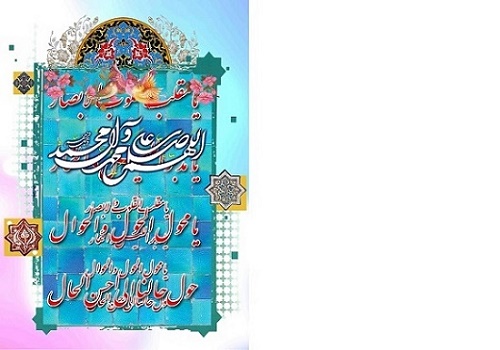 فايل لايه باز كارت پستال عيد نوروز
