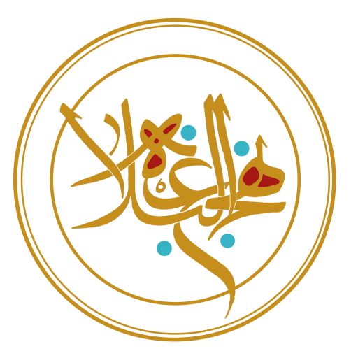 مقایسه معیارهای انتخاب و انتصاب مدیران از دیدگاه امام علی (ع) در نهج البلاغه  و علم مدیریت نوین
