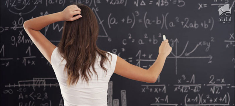 تفاوت جنسیتی در عملکرد ریاضی