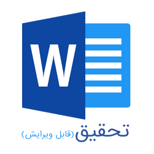 دانلود تحقیق شبیه سازی فرآیند های تولید پایگاه اطلاعات
